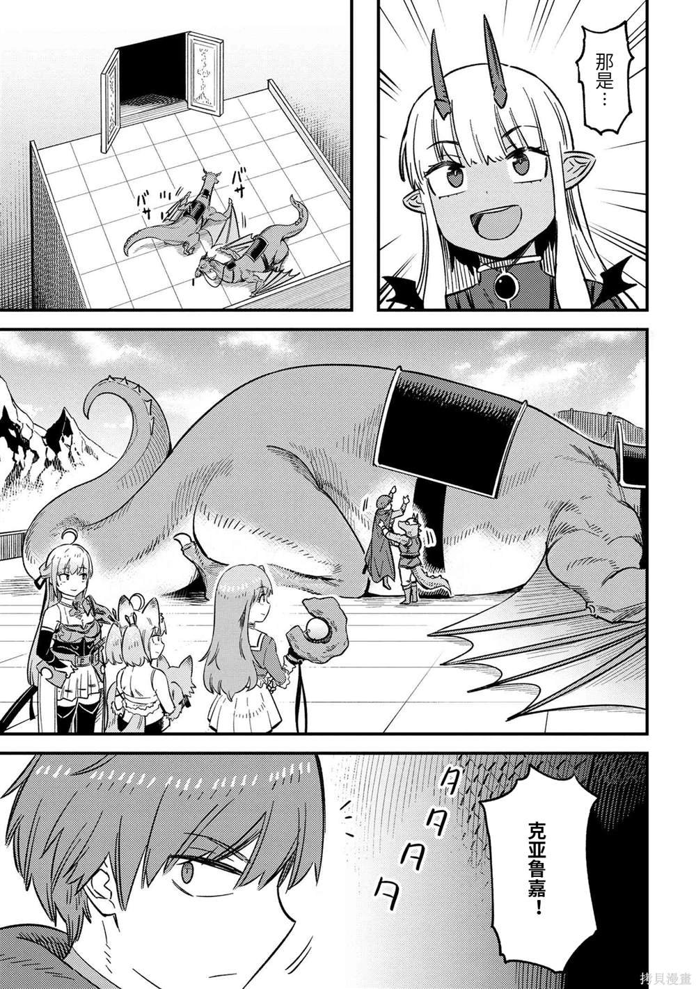 第60.1话