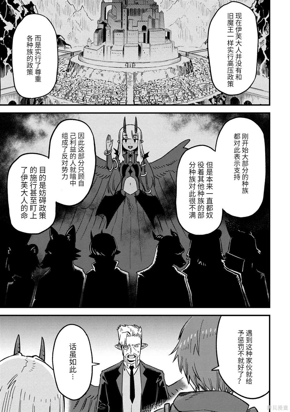 第60.1话