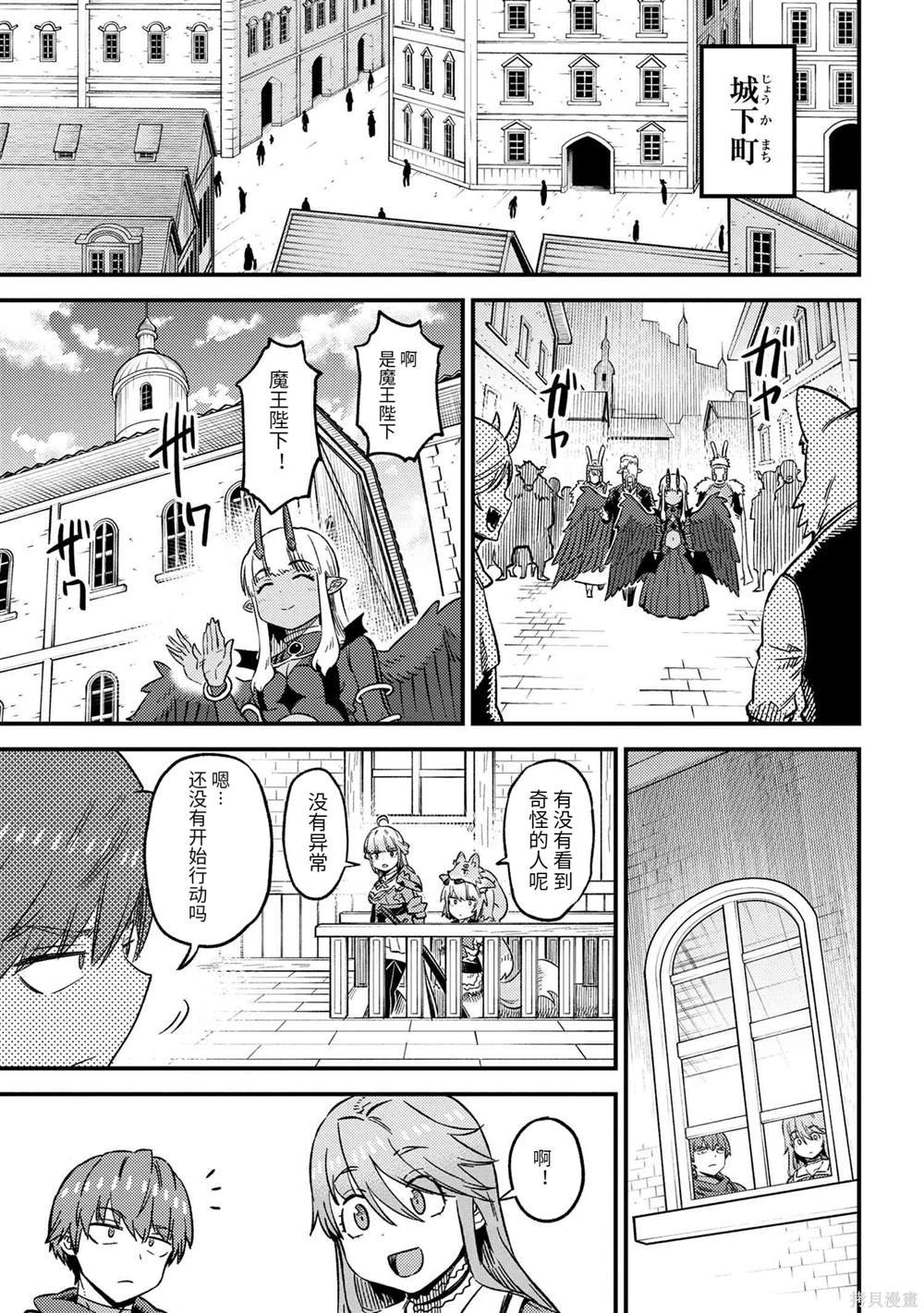 第60.1话