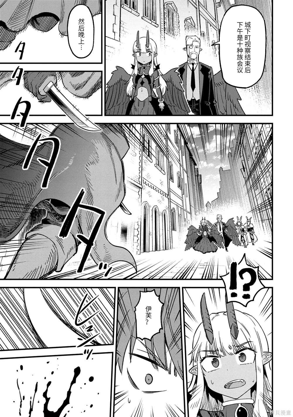 第60.1话
