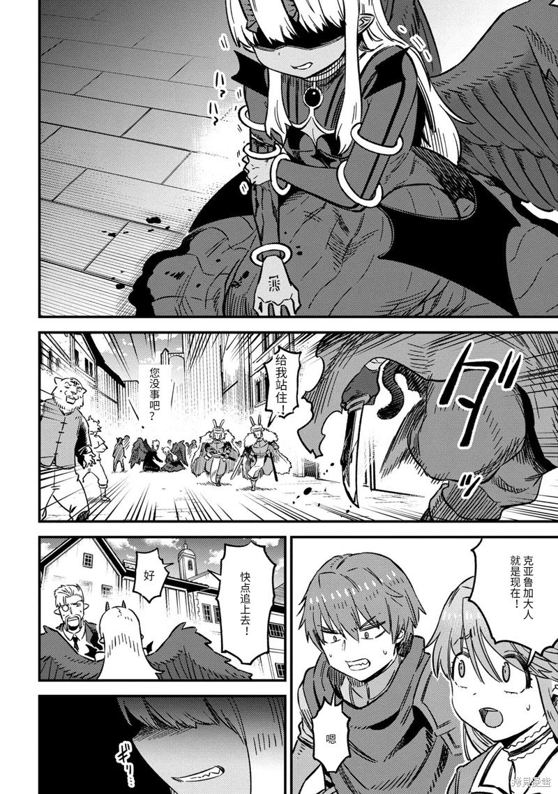 第60.2话