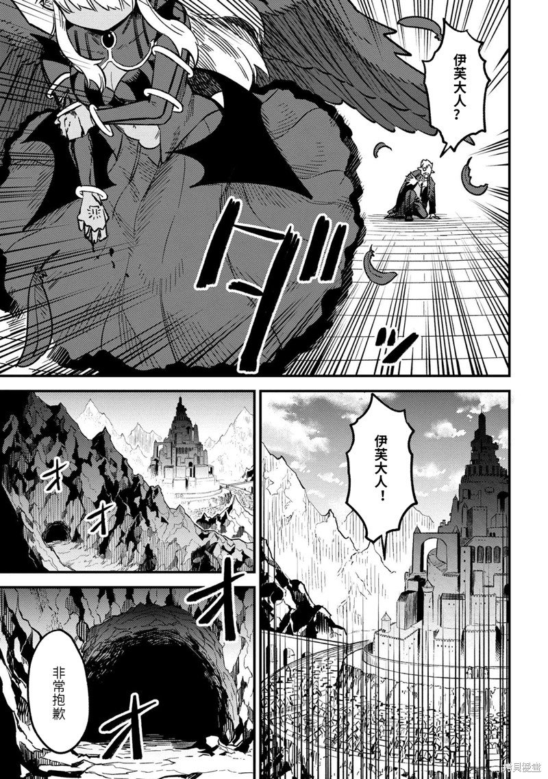 第60.2话