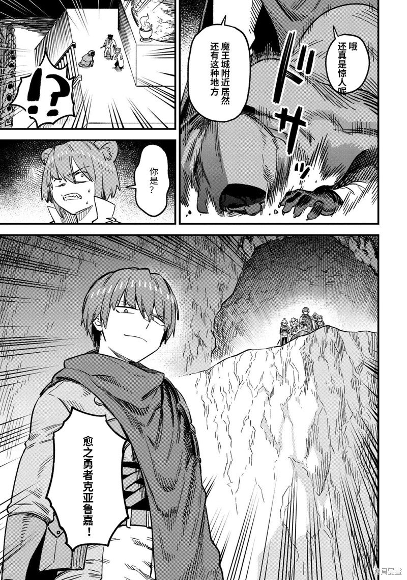 第60.2话