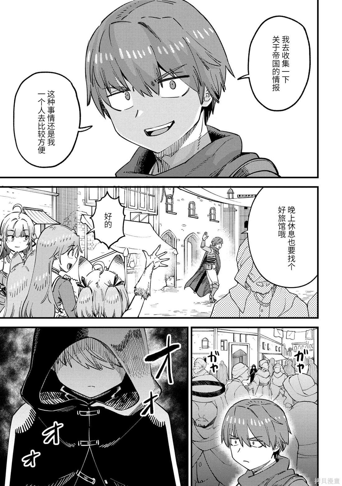 第62.1话