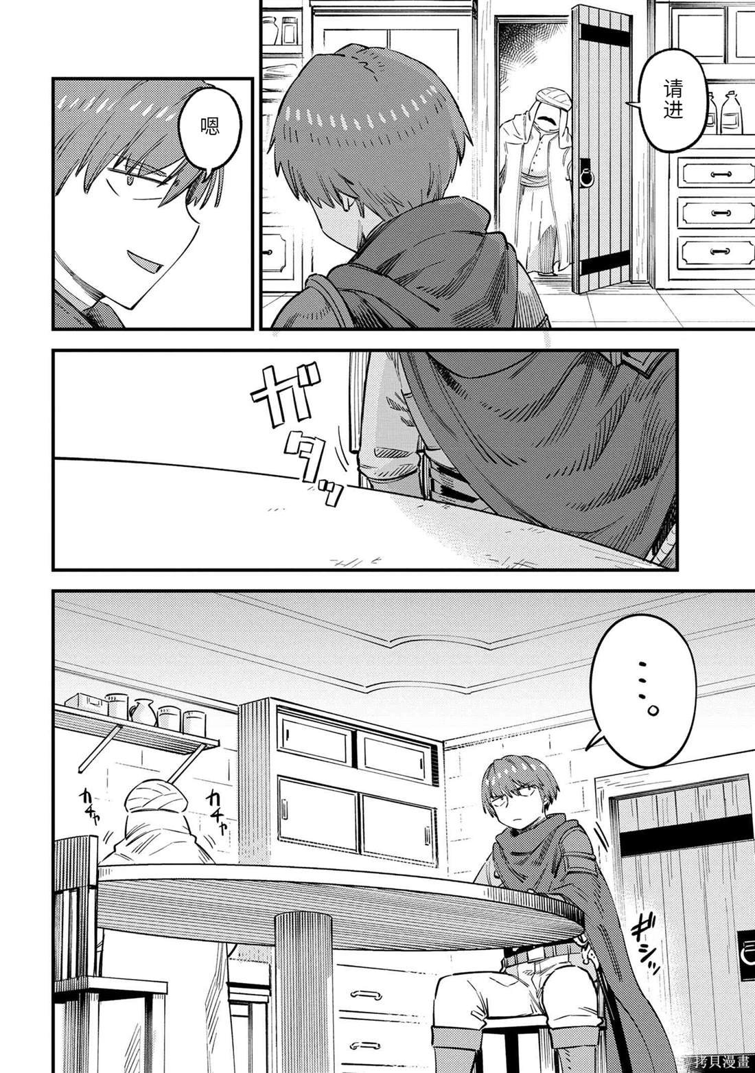 第62.1话