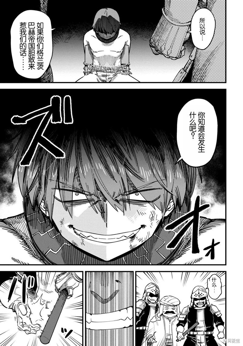 第62.2话