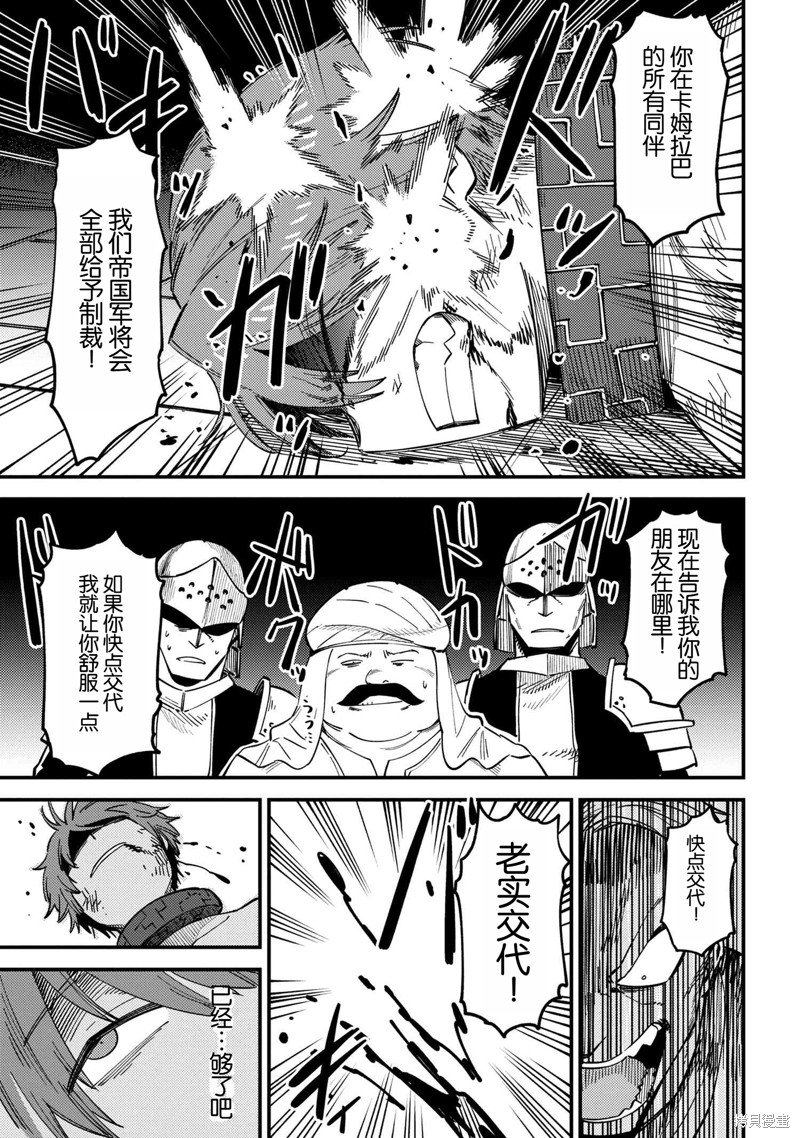 第62.2话