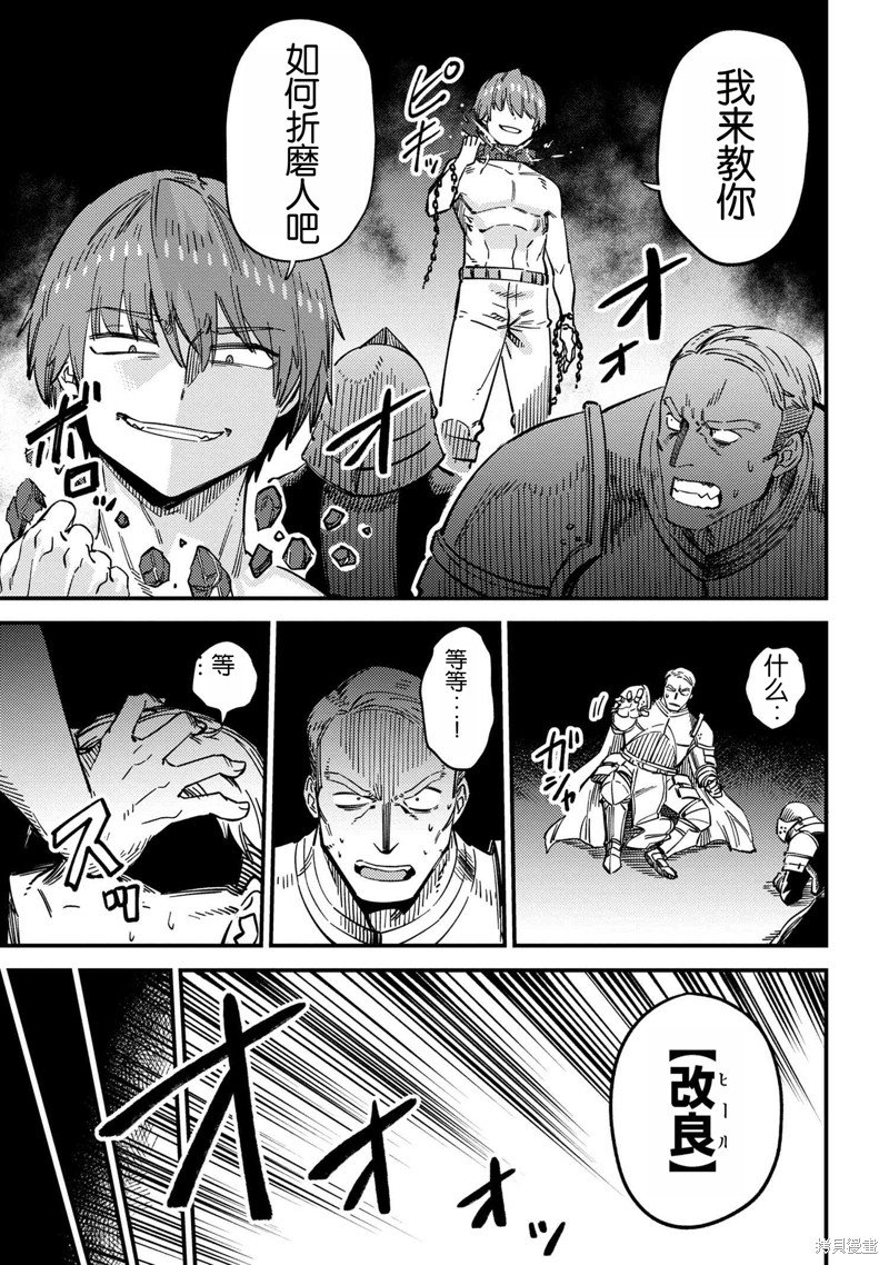 第62.2话