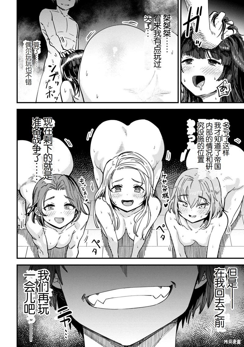 第62.2话
