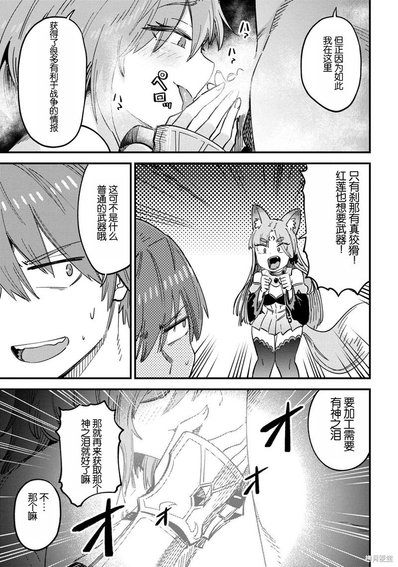 第63.1话