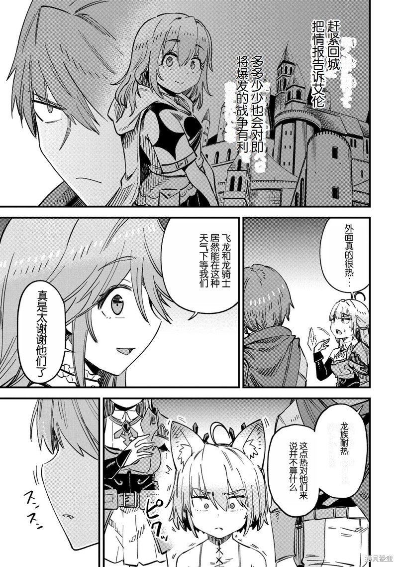 第63.1话