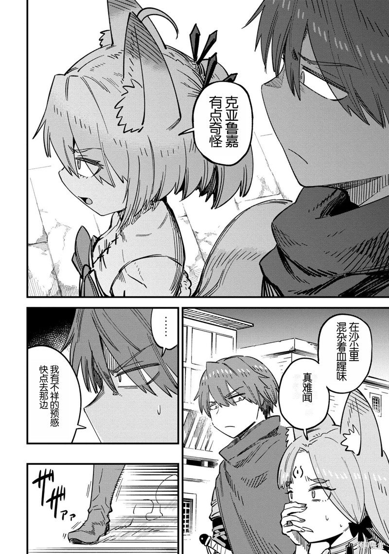第63.1话
