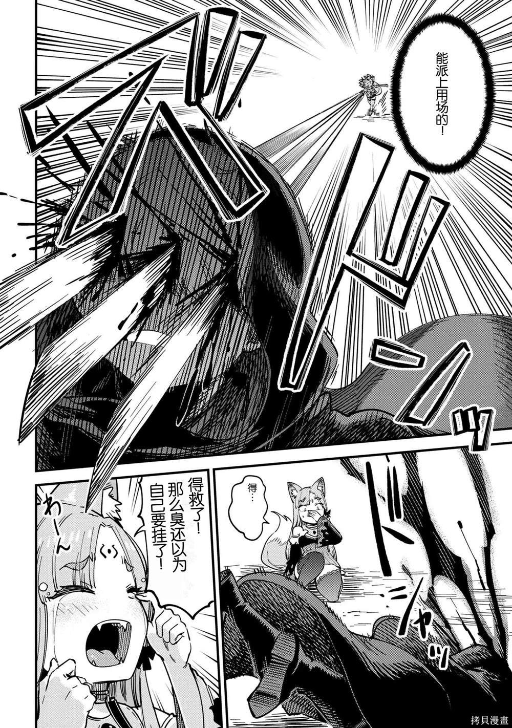 第64.1话