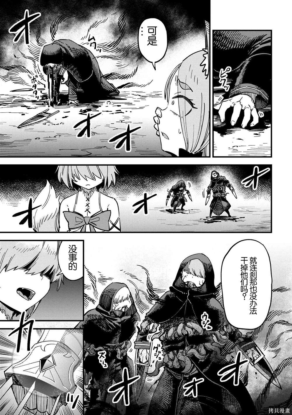 第64.1话