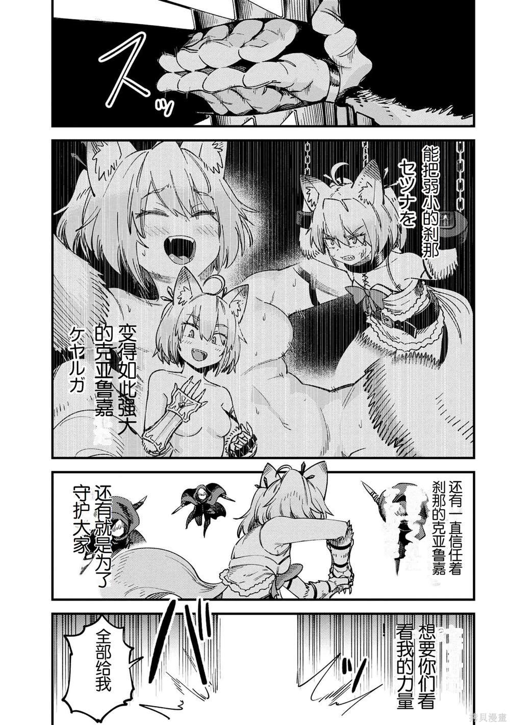 第64.1话