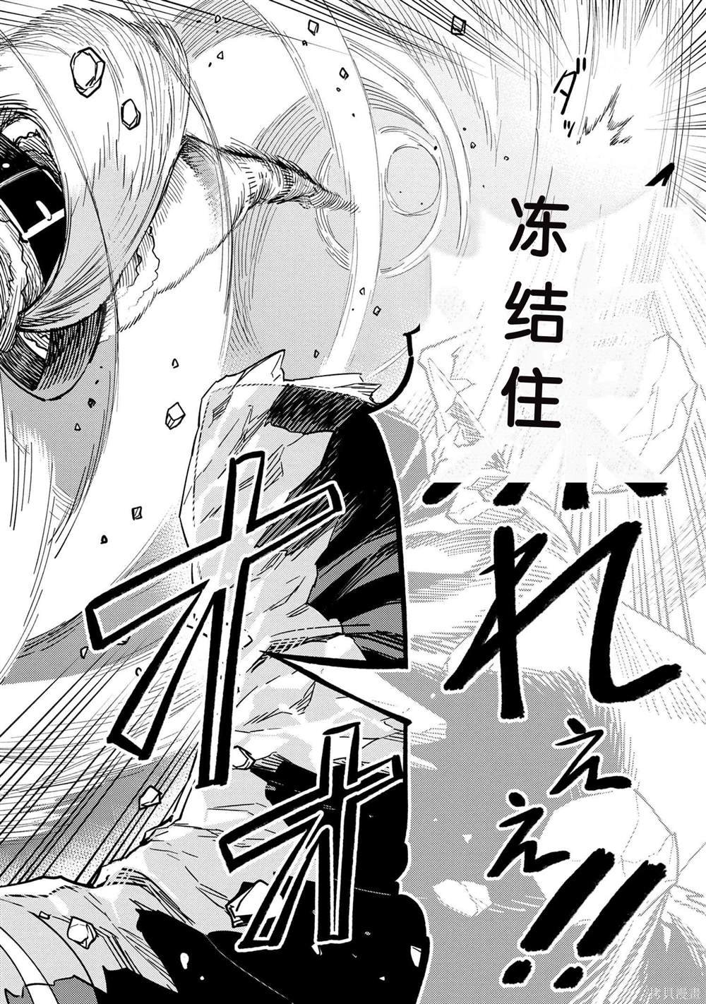 第64.1话