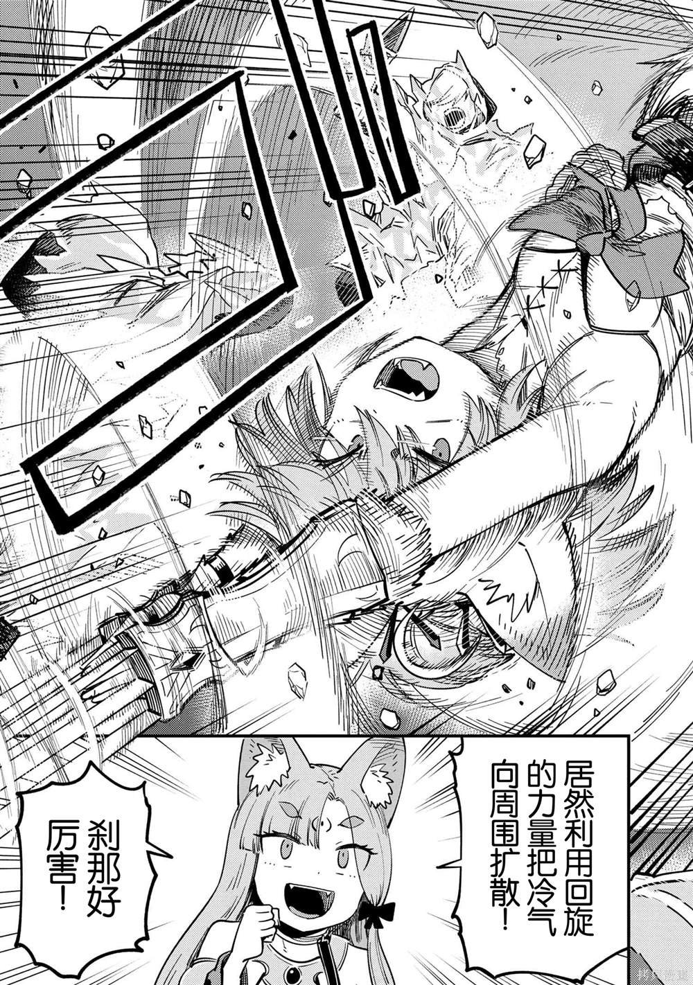 第64.1话