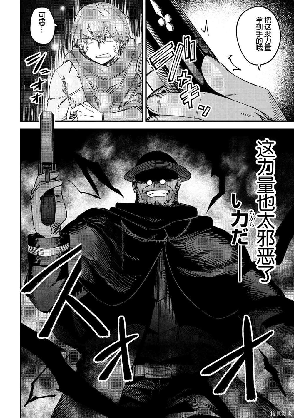 第64.1话
