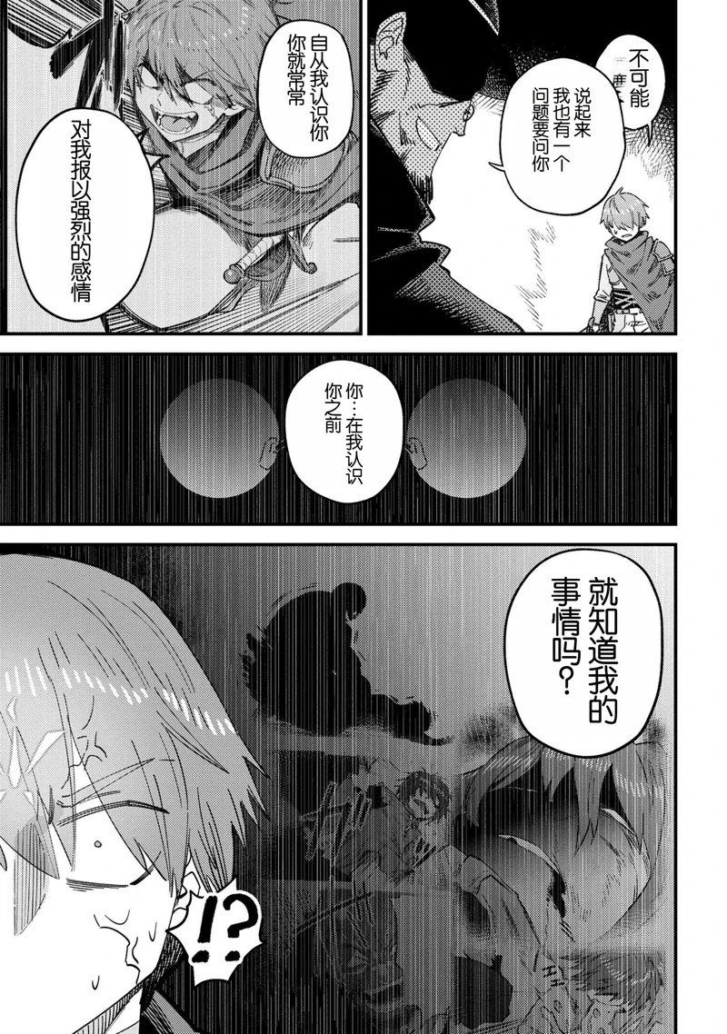 第64.2话