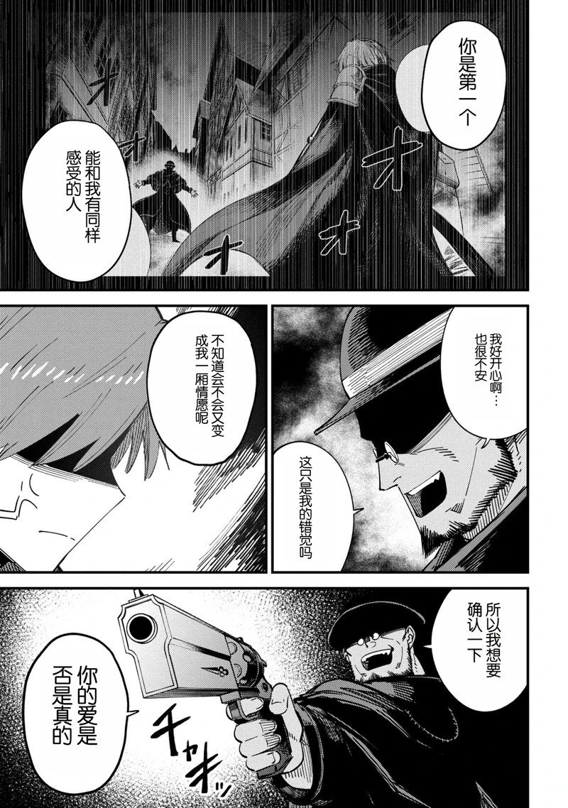 第64.2话