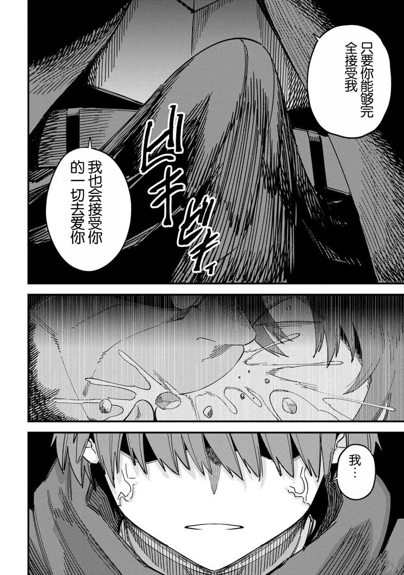 第64.2话