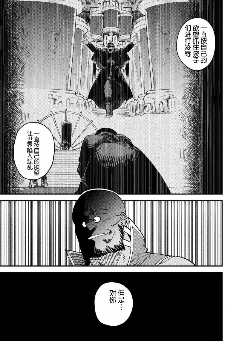 第64.2话