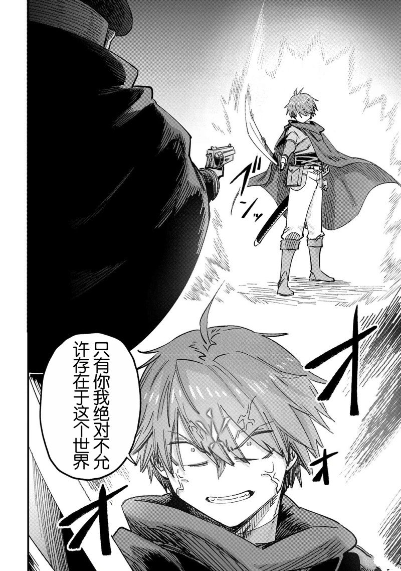 第64.2话