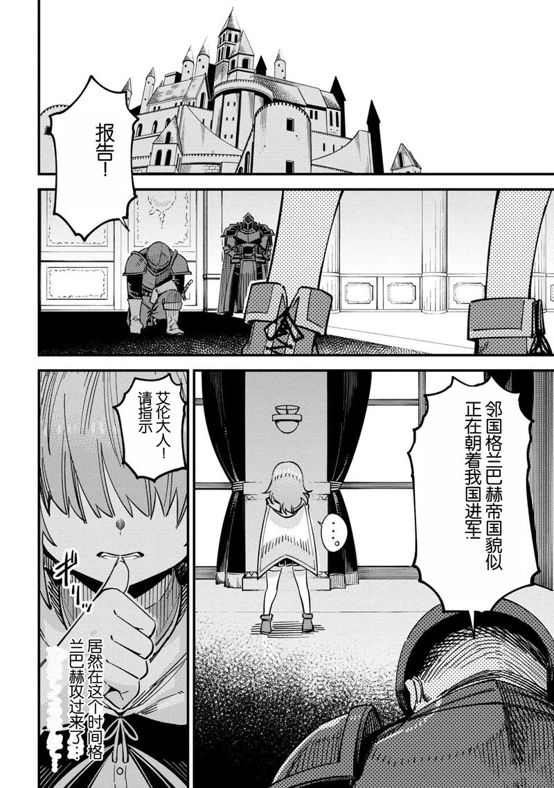 第64.2话