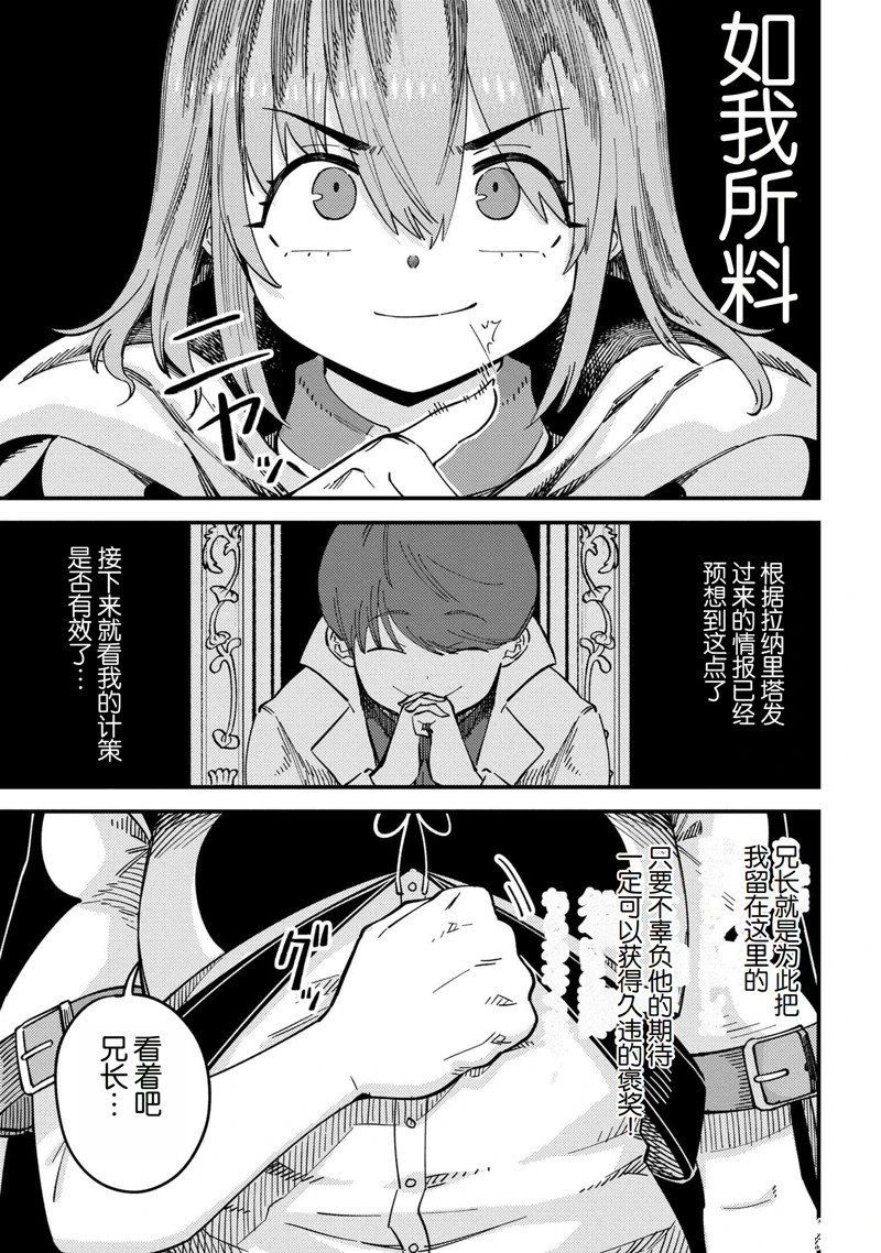 第64.2话