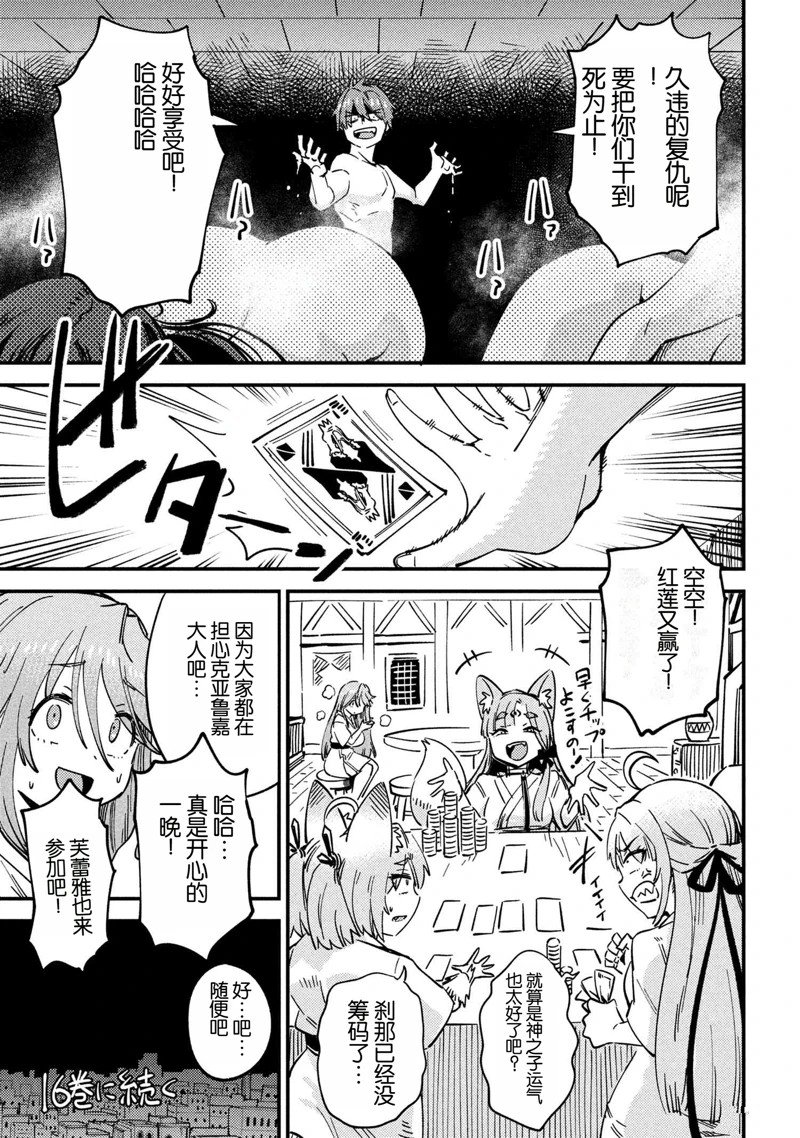 第64.5话