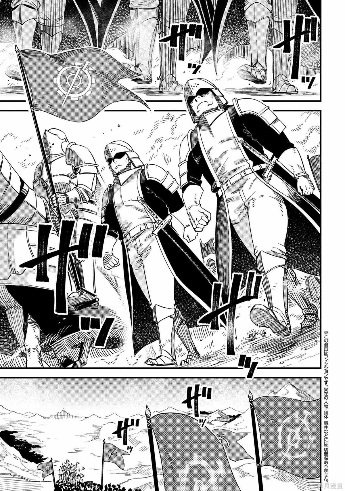 第65.1话