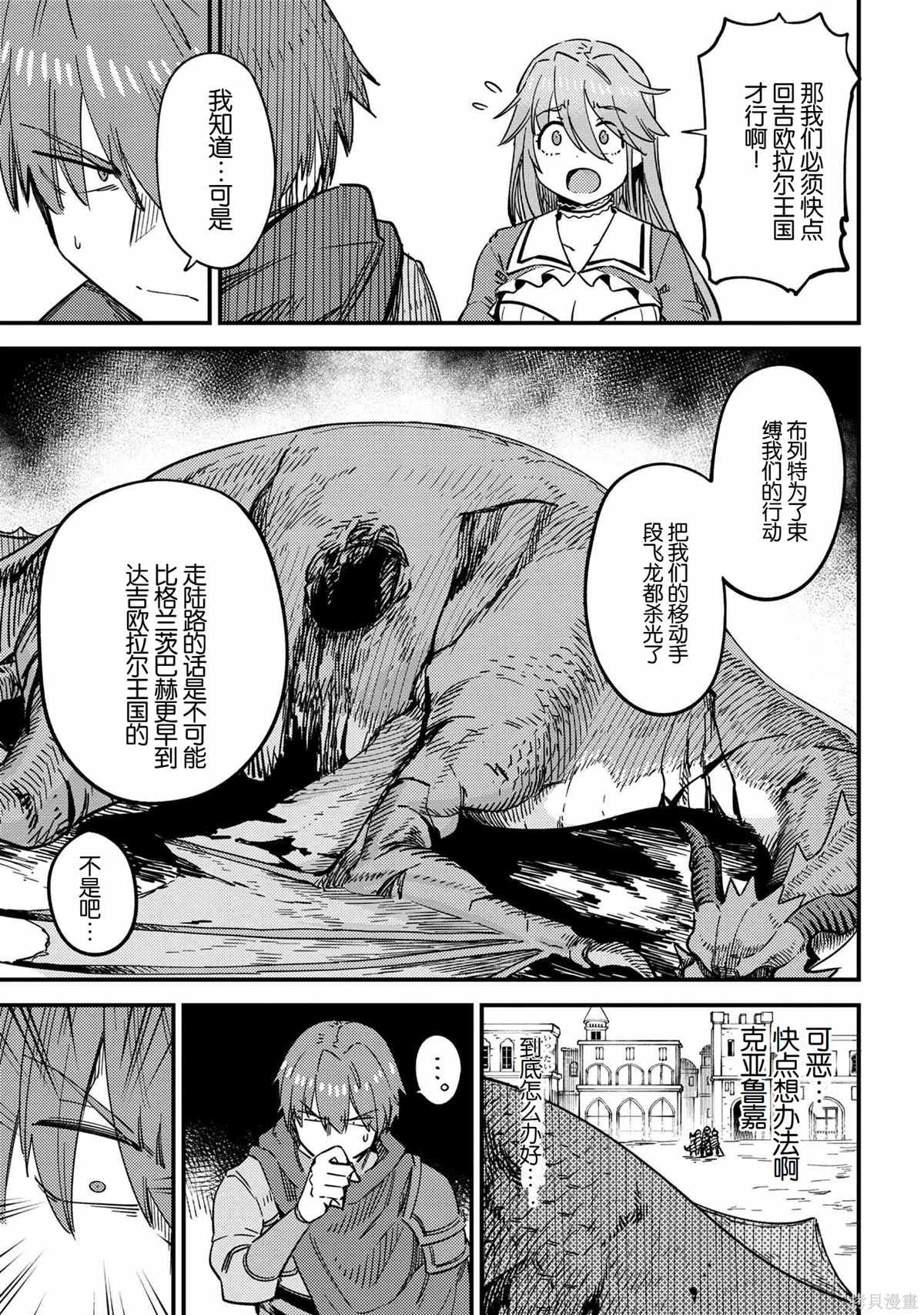 第65.1话