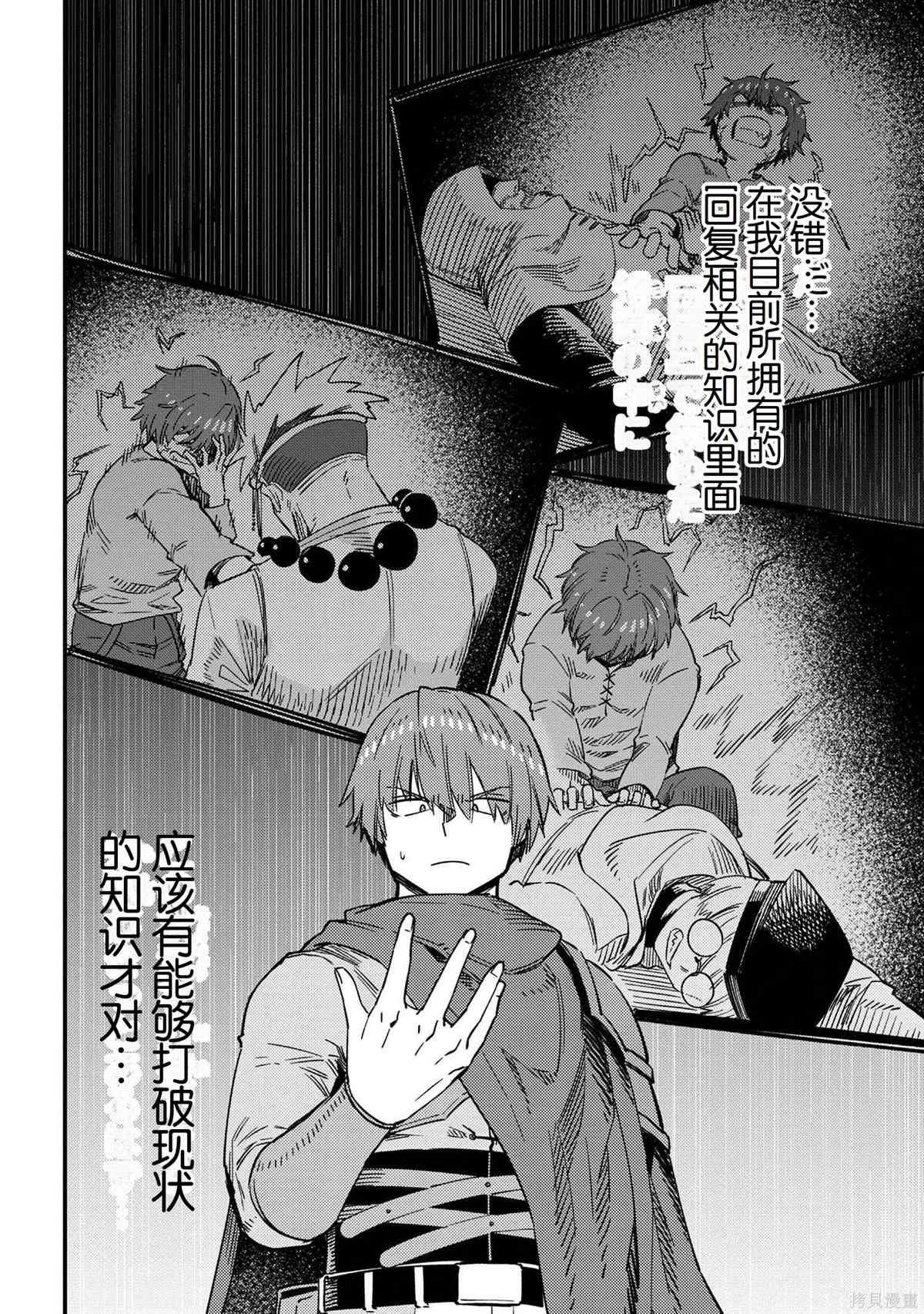 第65.1话