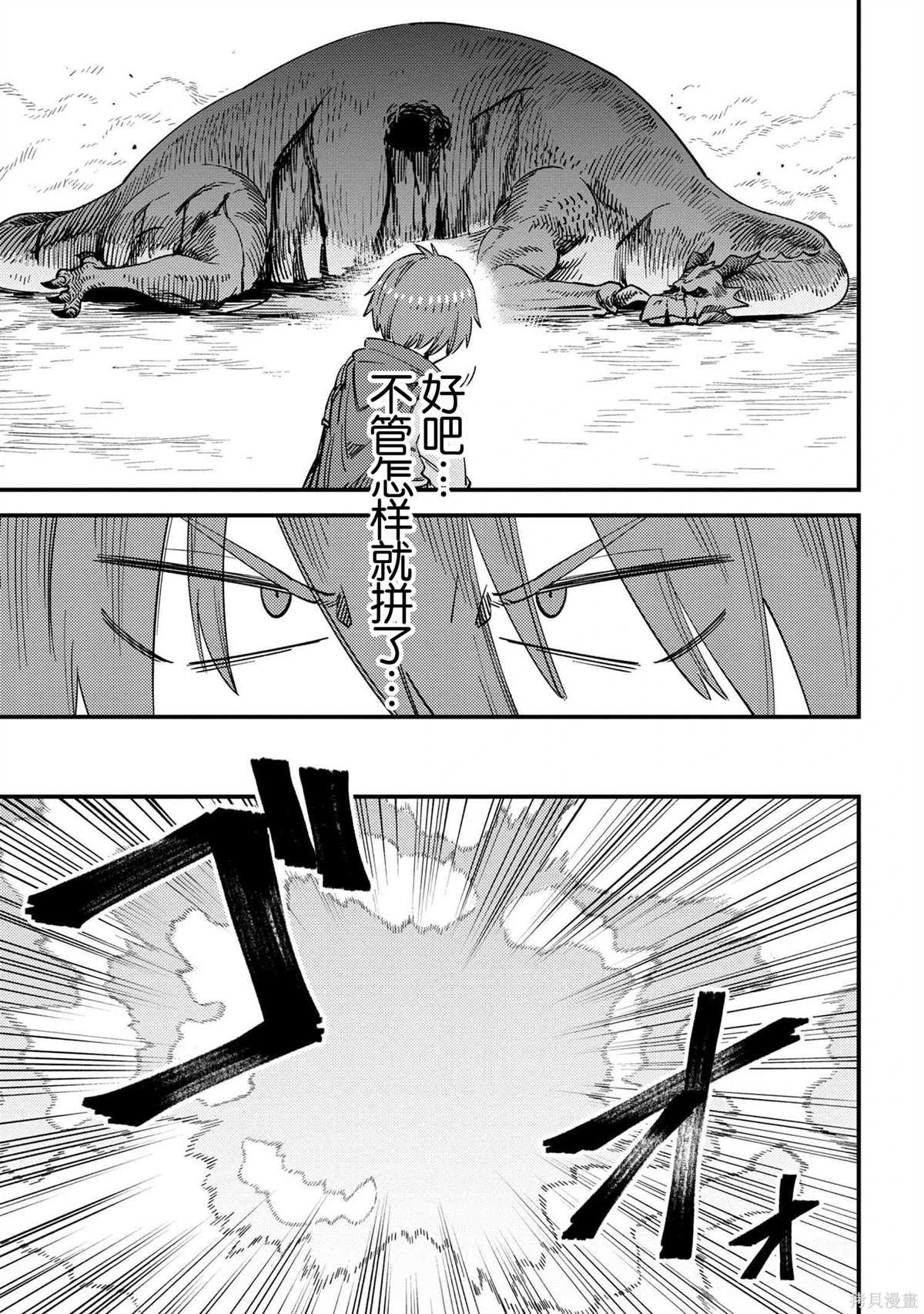 第65.1话