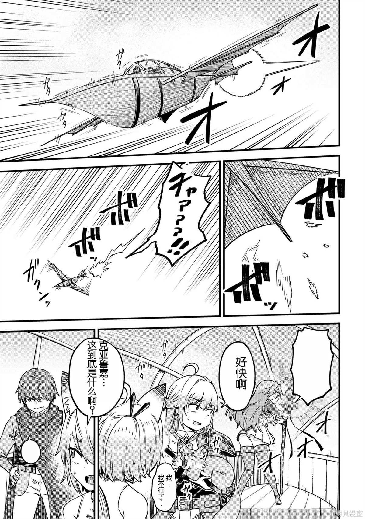第65.1话