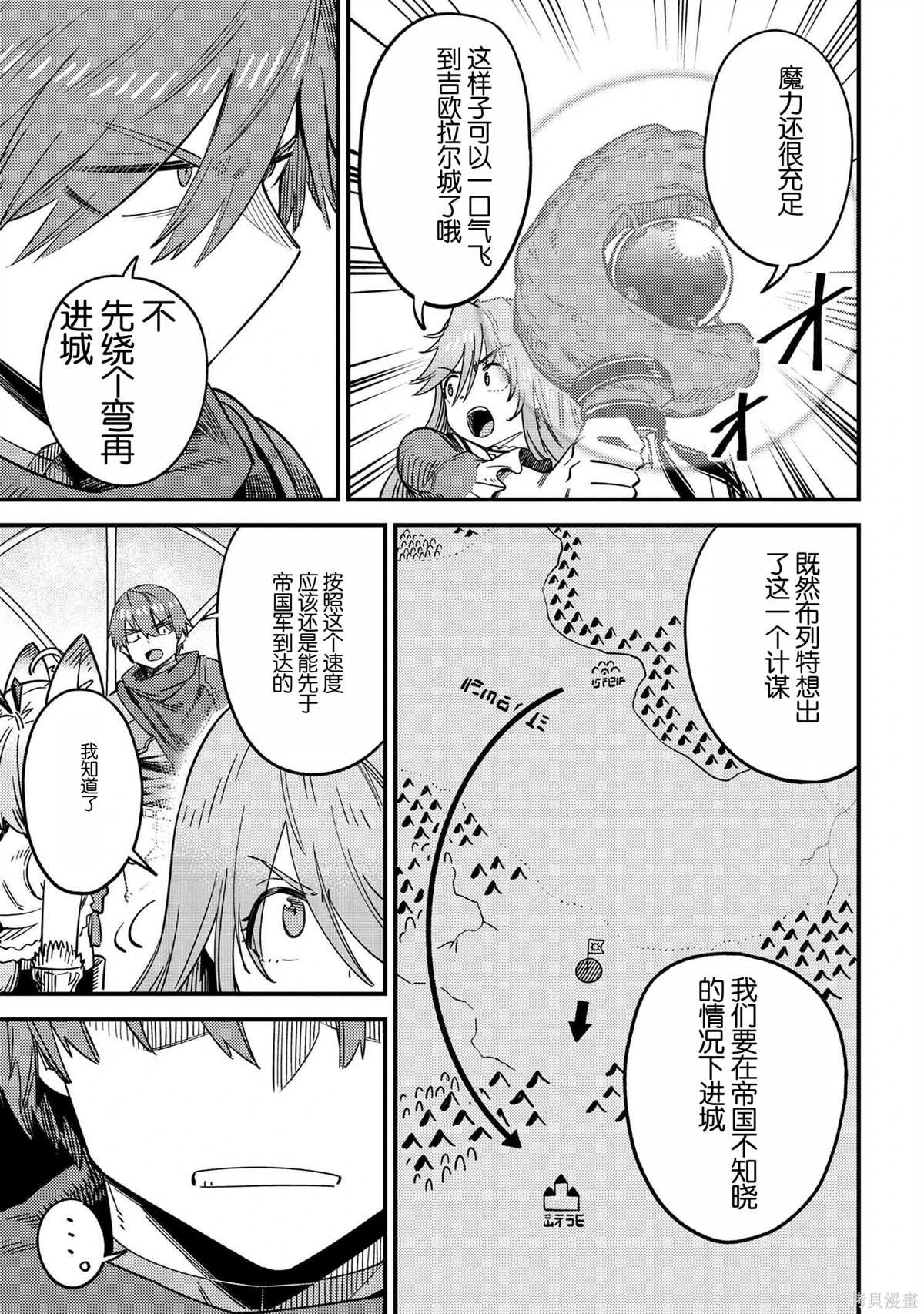 第65.1话