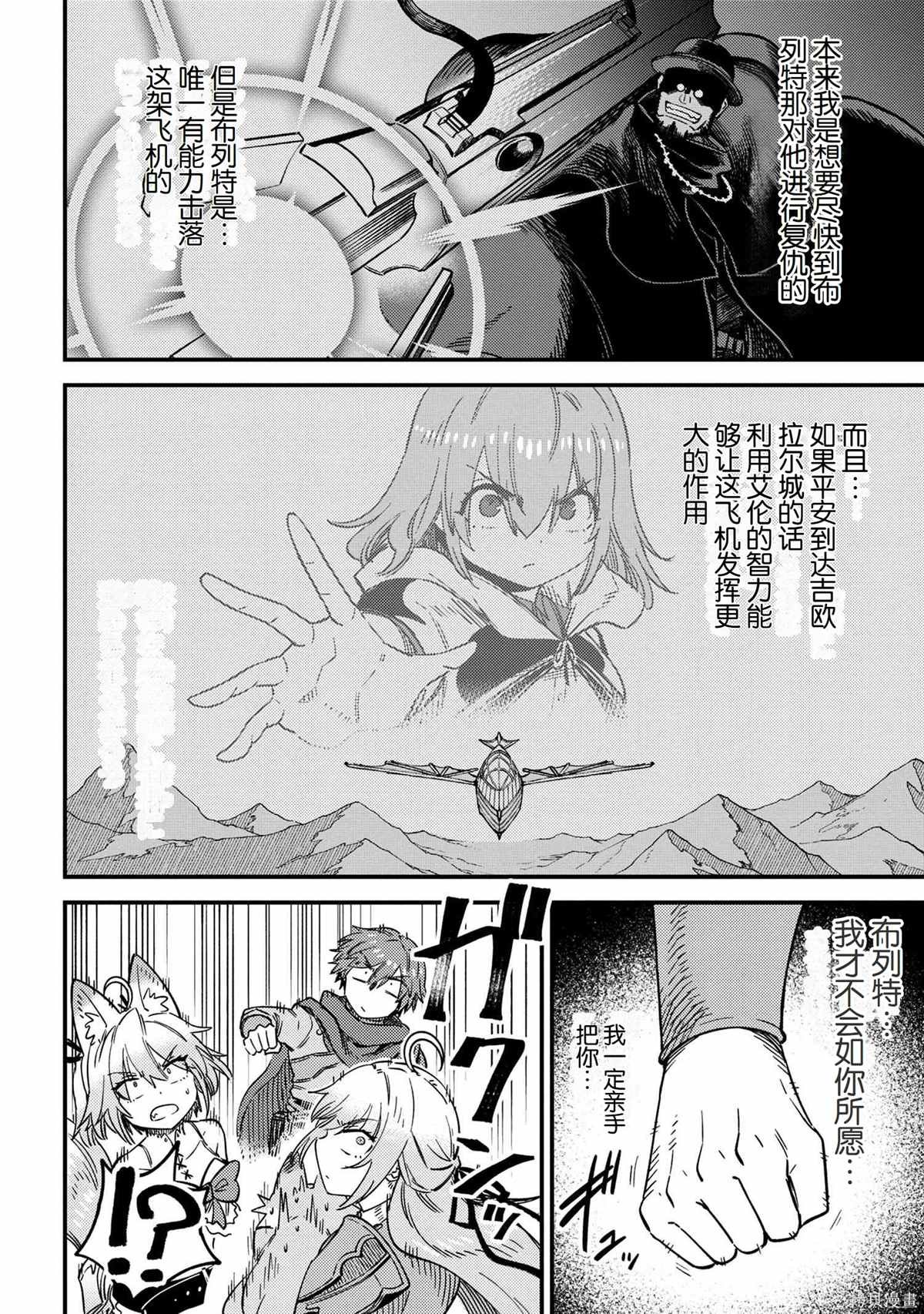 第65.1话