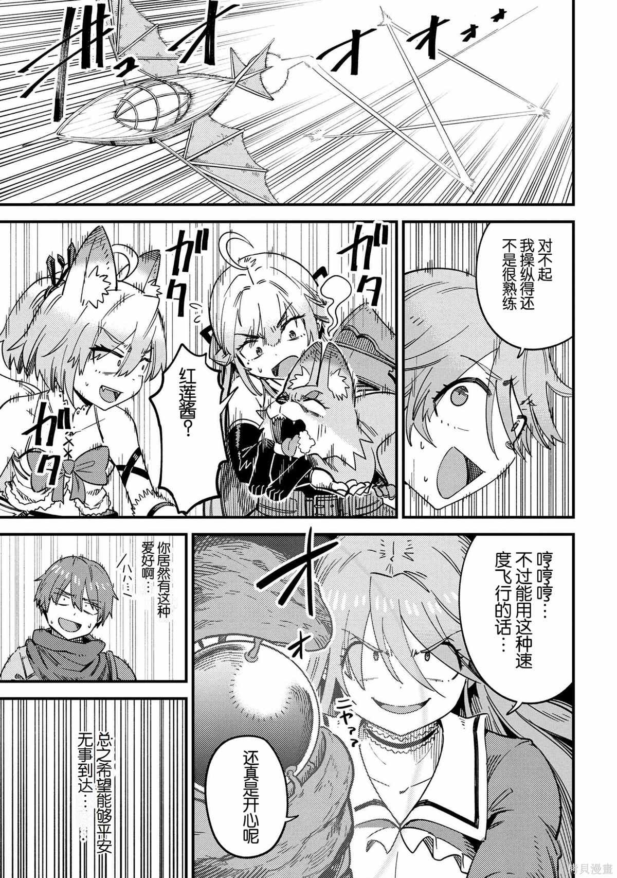 第65.1话