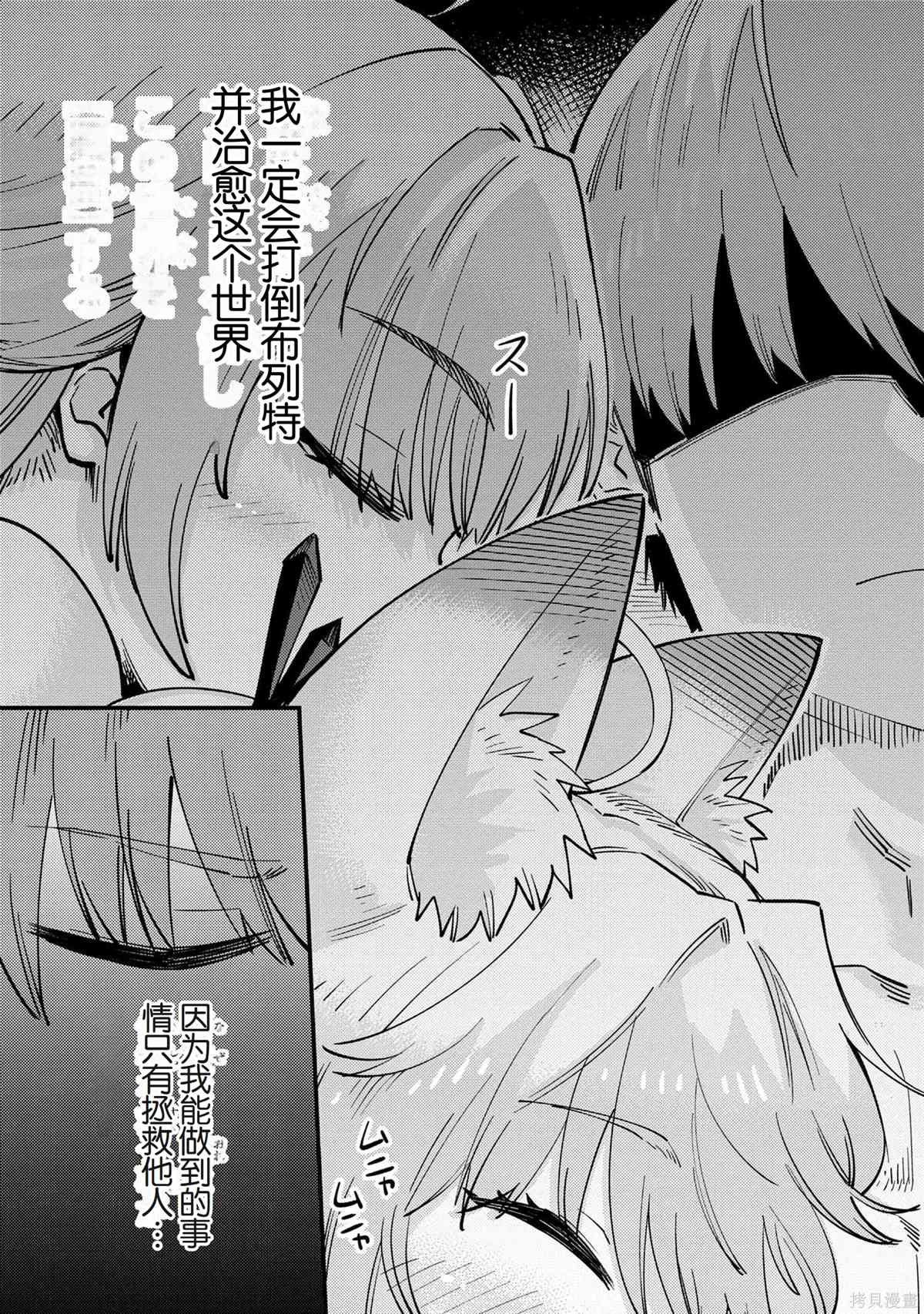 第65.2话