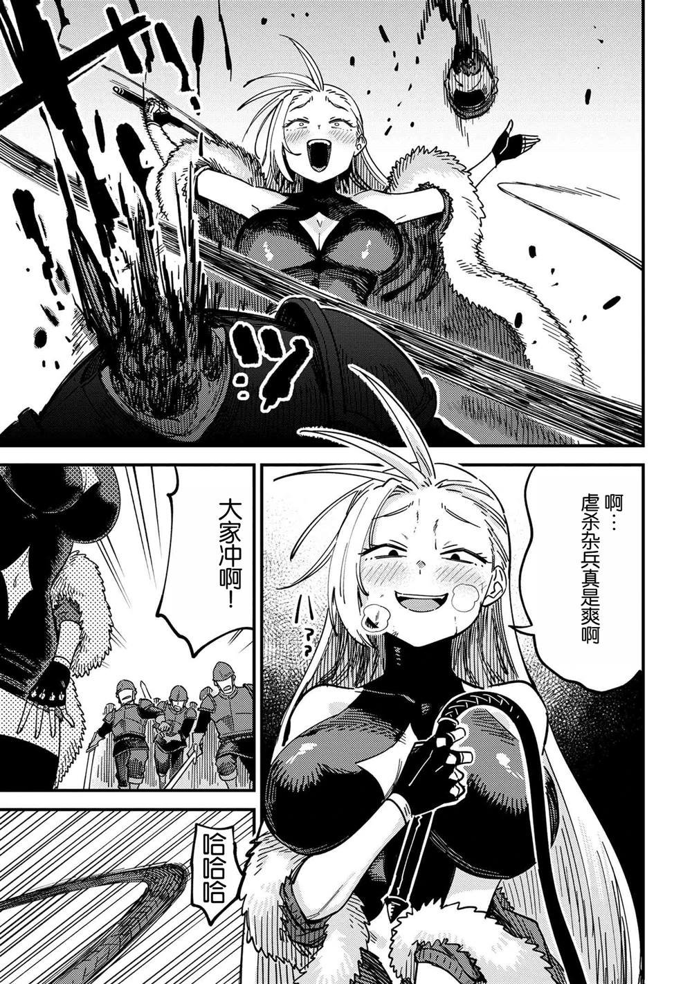 第66.1话