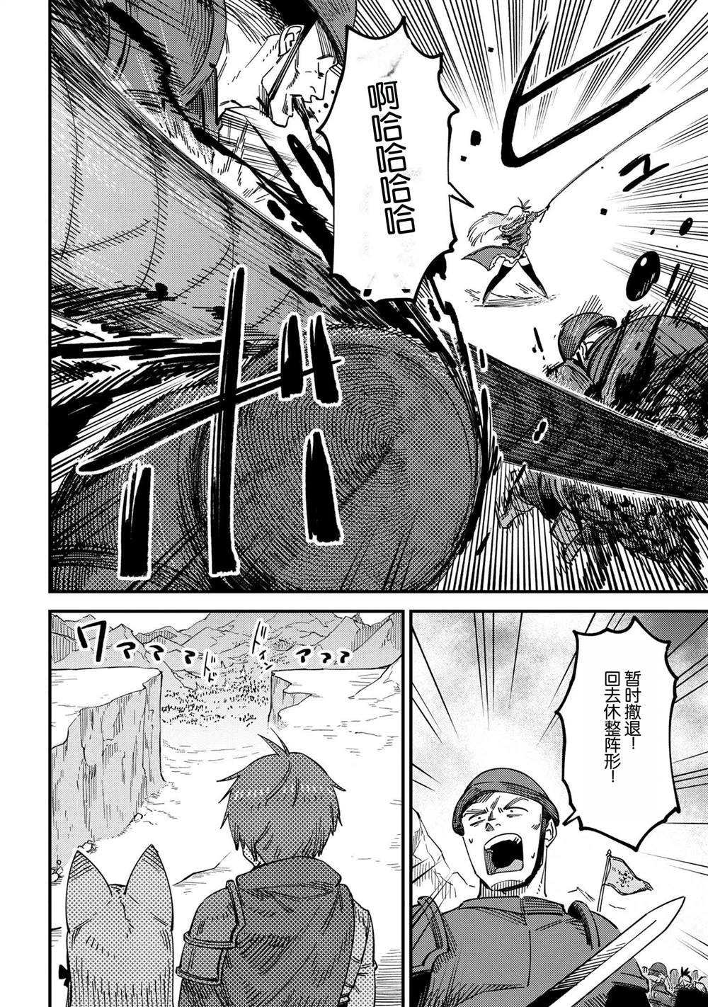第66.1话