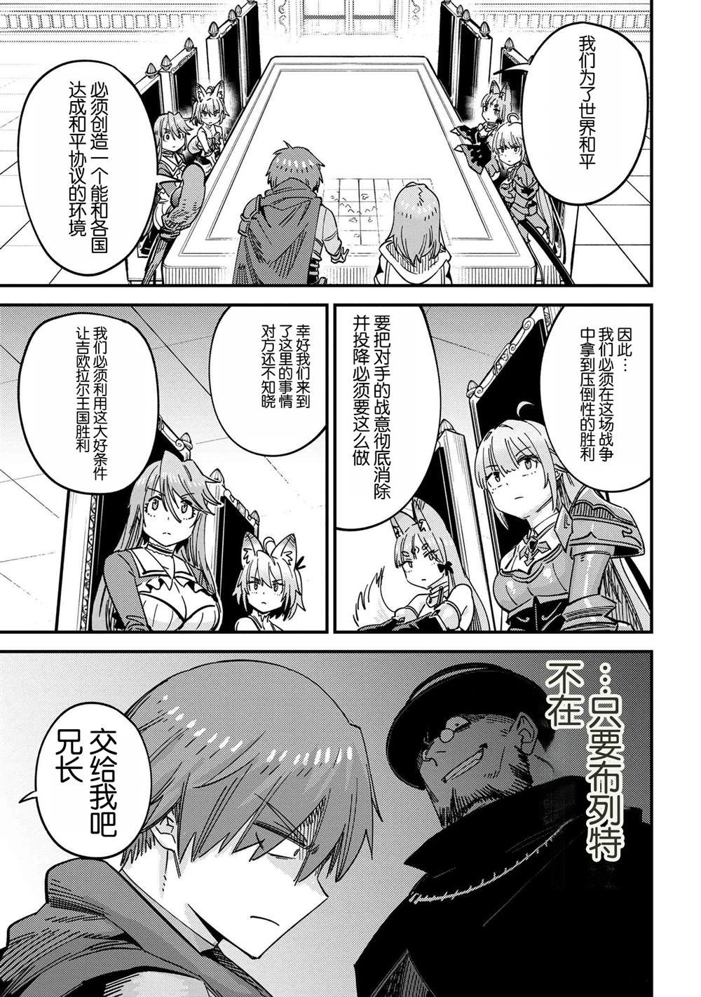 第66.1话
