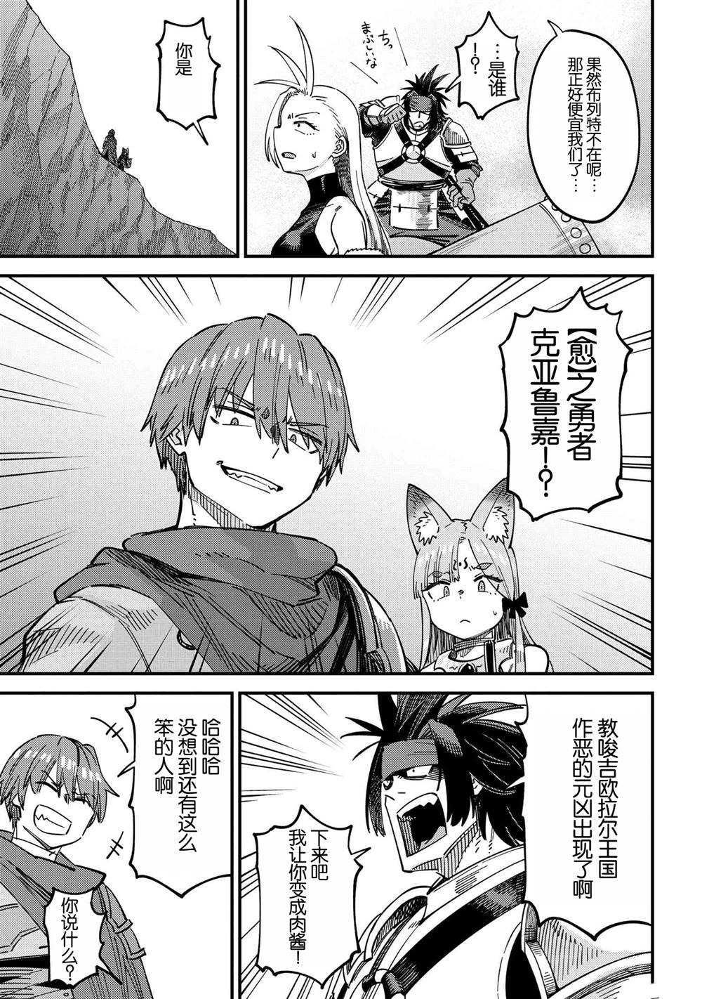 第66.2话