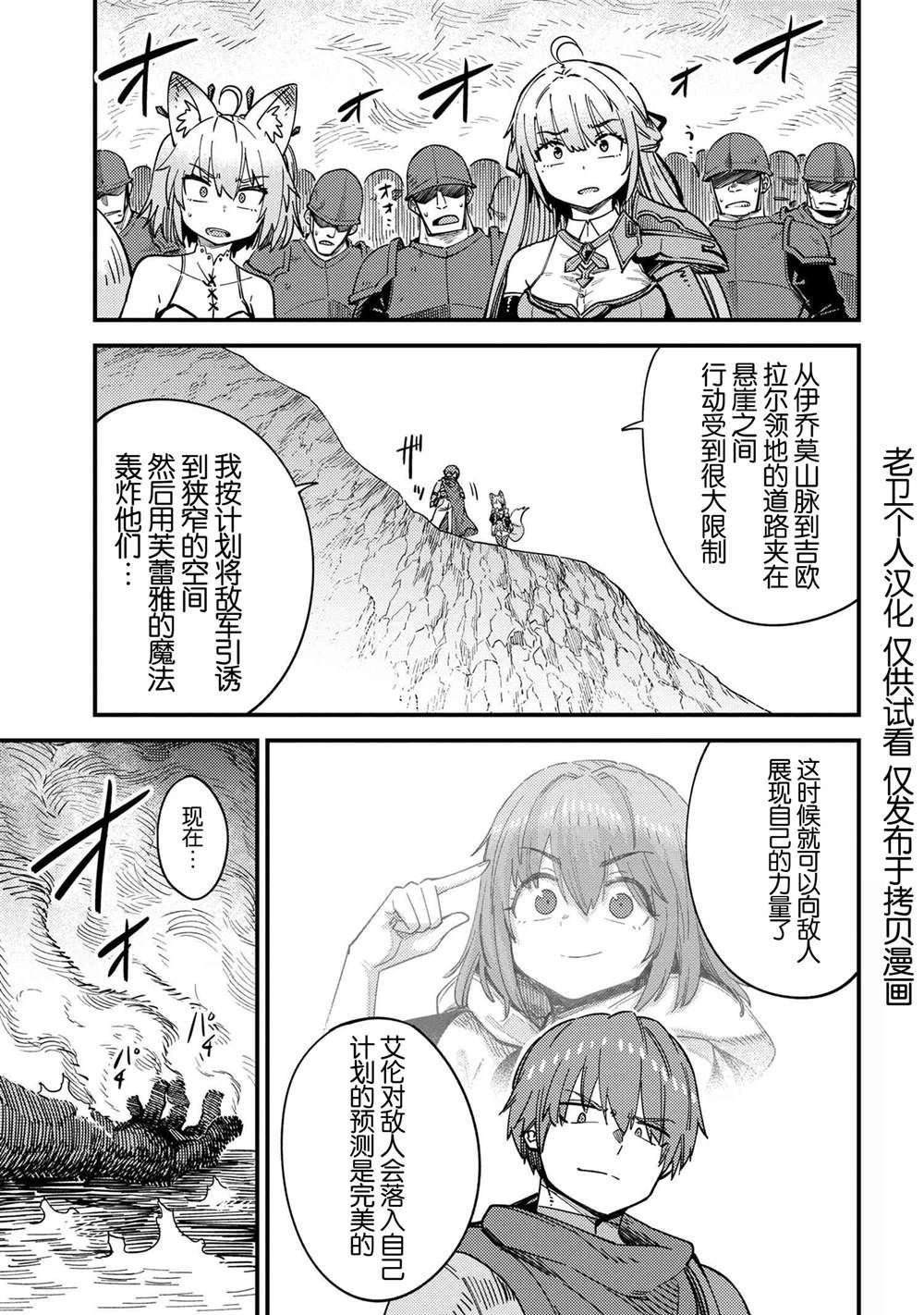 第67.1话