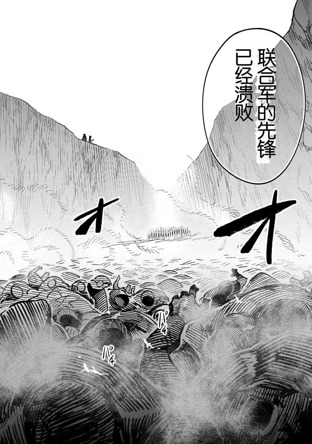 第67.1话