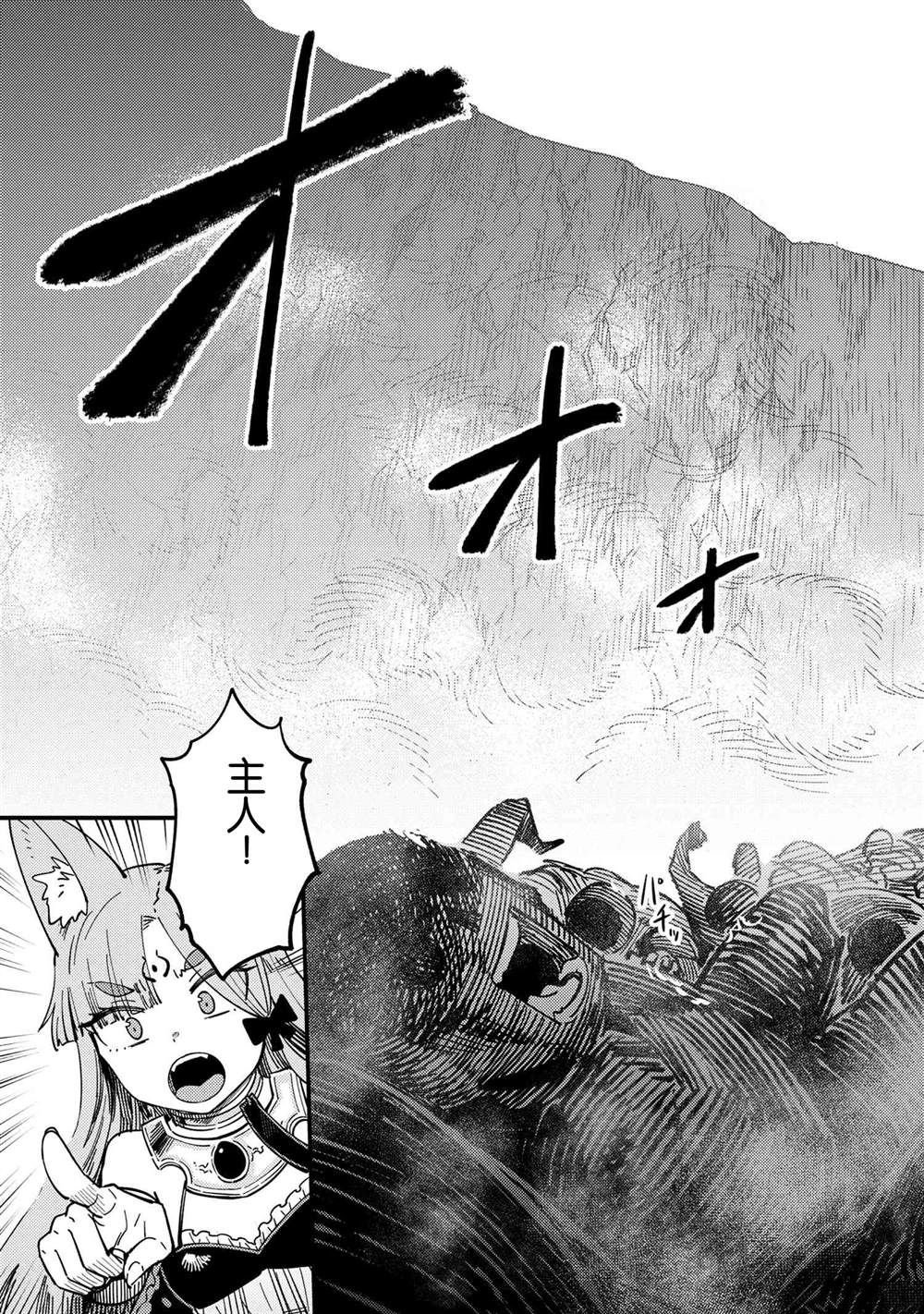 第67.1话