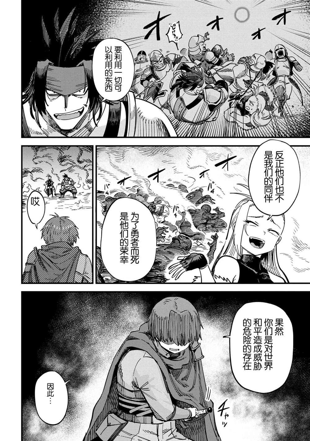 第67.1话