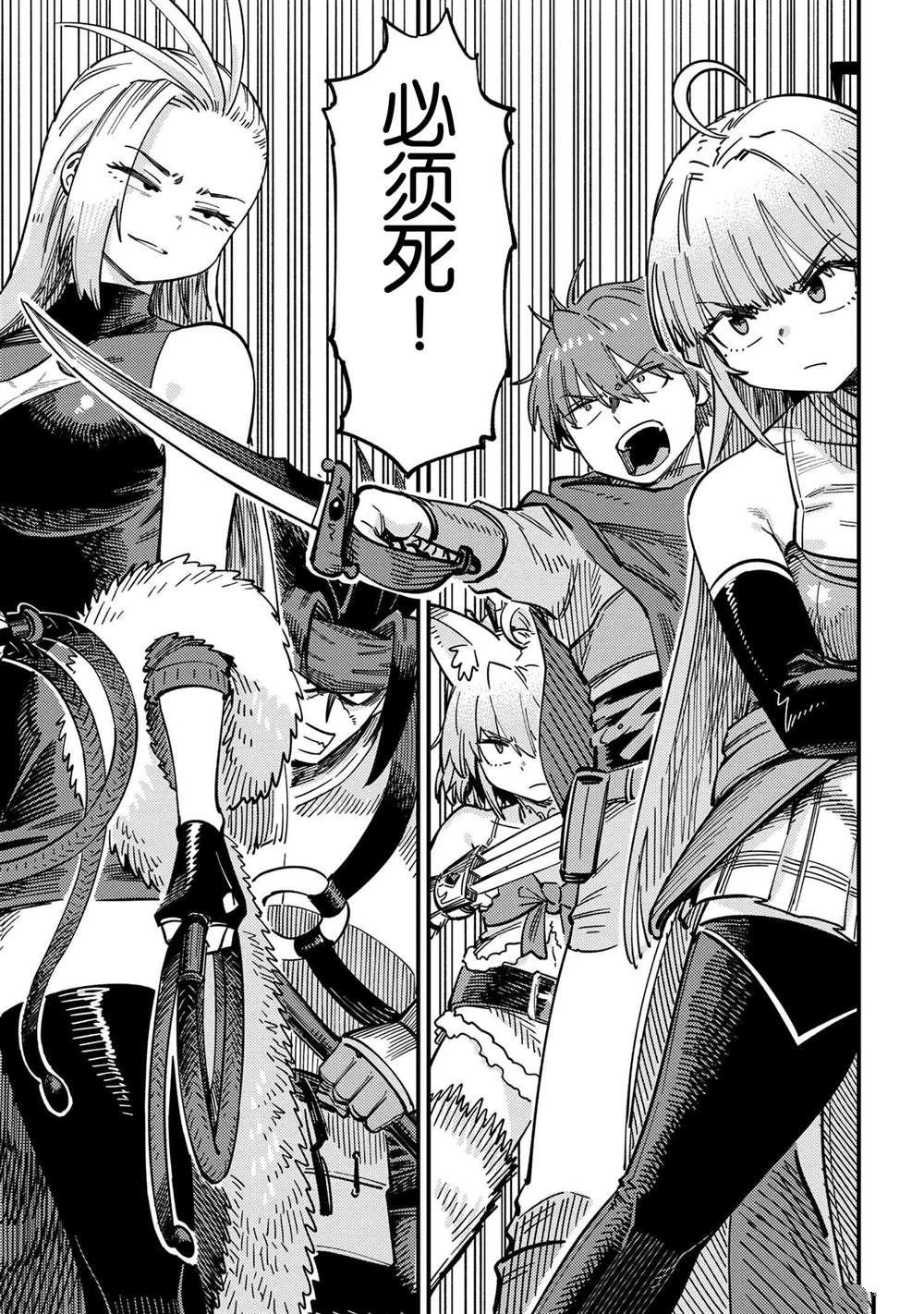 第67.1话