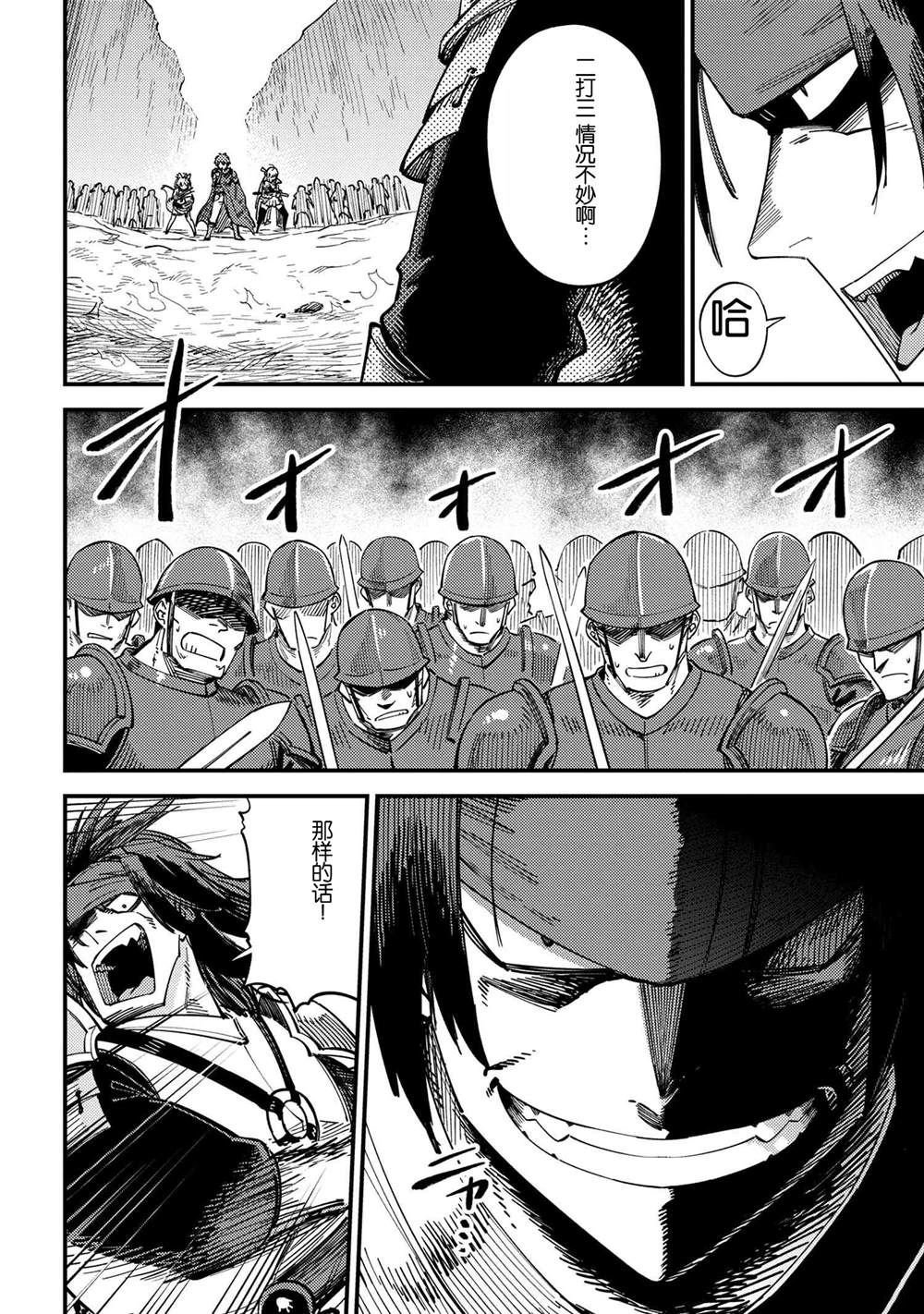 第67.1话