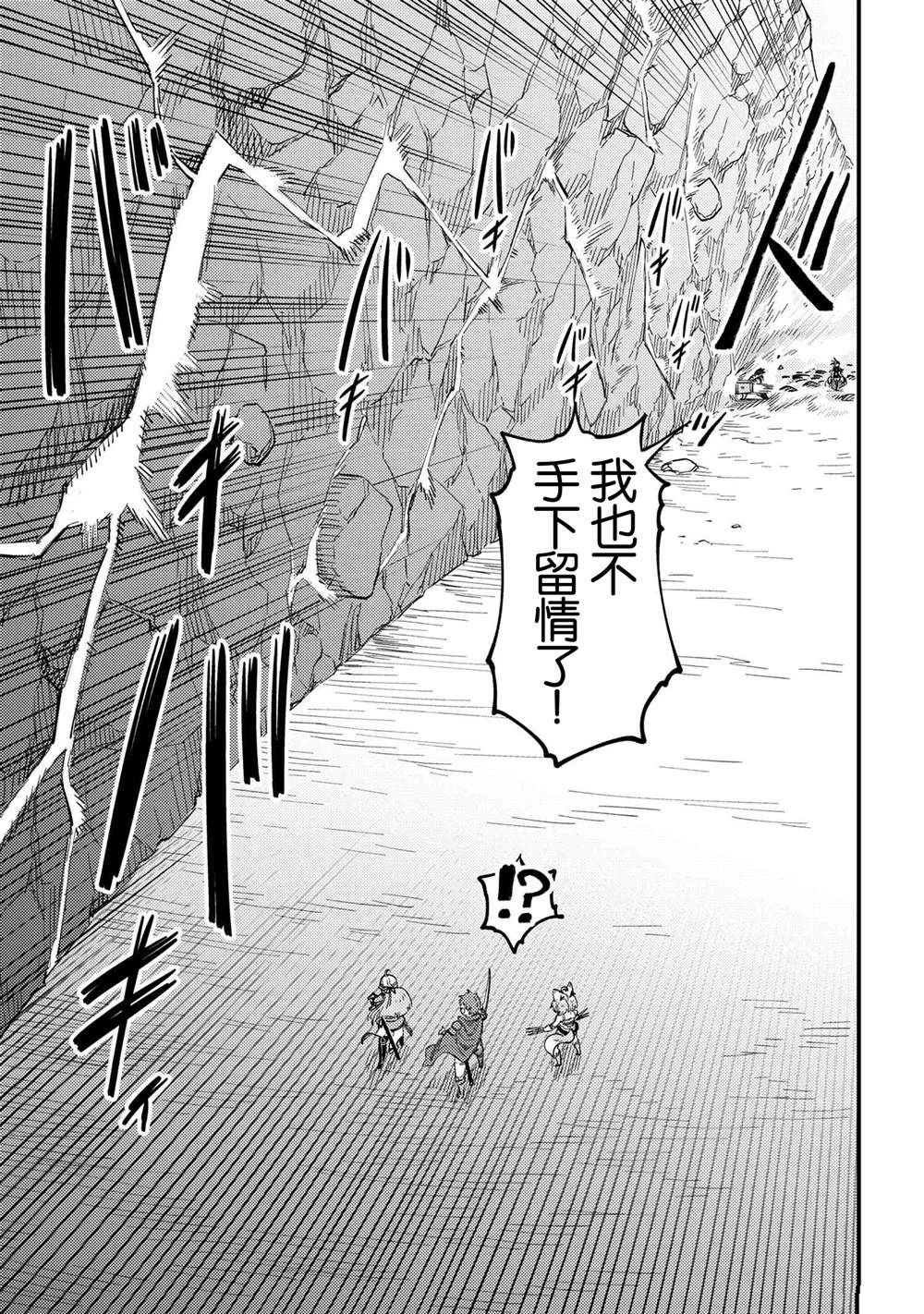 第67.1话